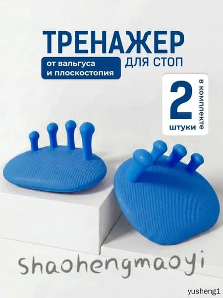 Мини-тренажер 15mz-tr6lnr3ql3