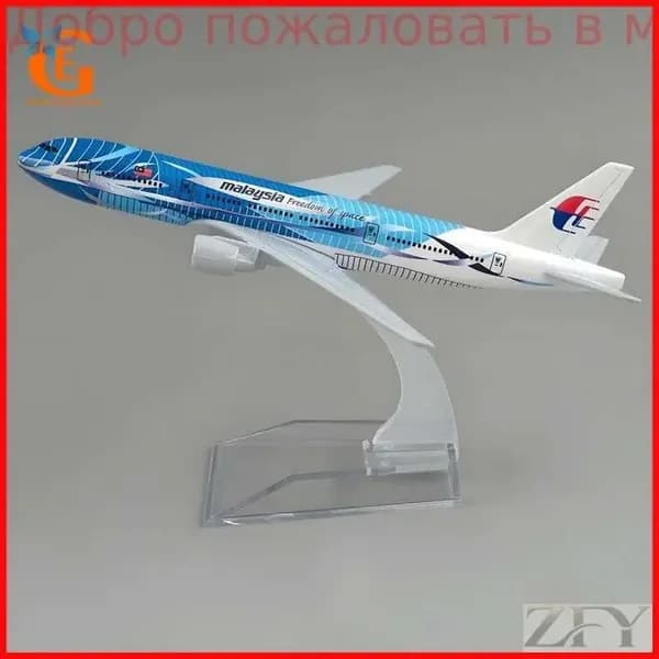Металлическая Модель Самолет Боинг 777 Malaysia Airlines, Авиакомпании Малайзии