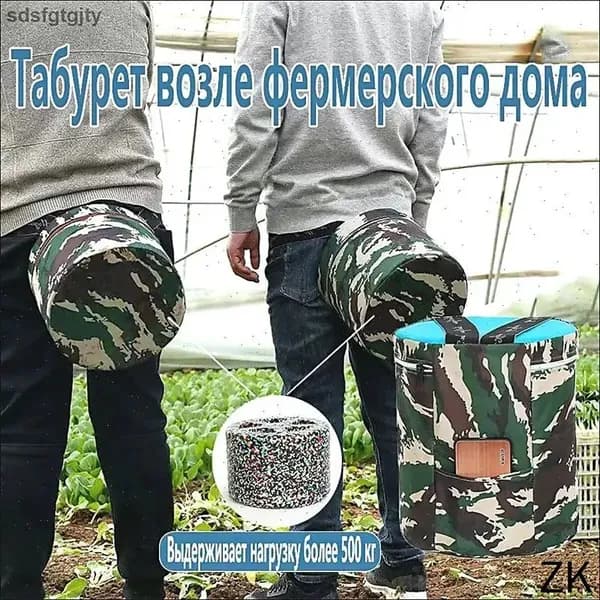 Садовый стул, Пенополиуретанх25х25 см, 1 шт