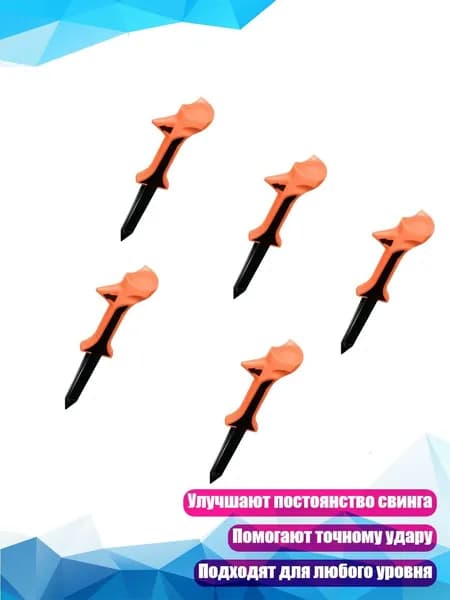 Набор для игры в гольф