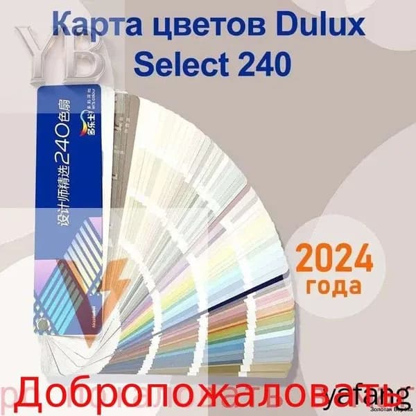 Каталог отделочных материалов