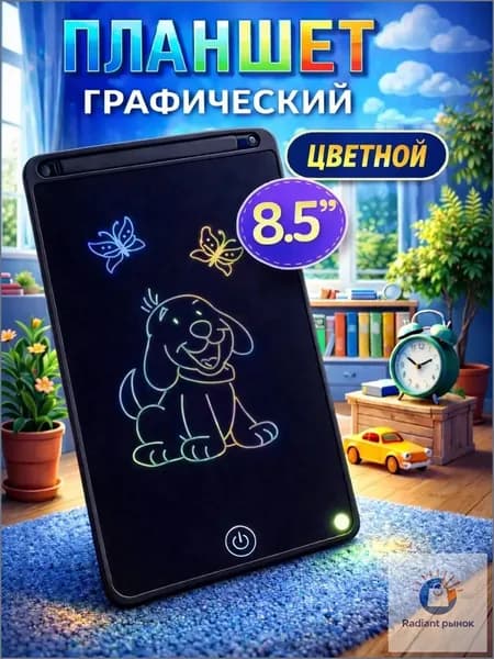 Pinito Графический планшет, формат A6, черно-серый