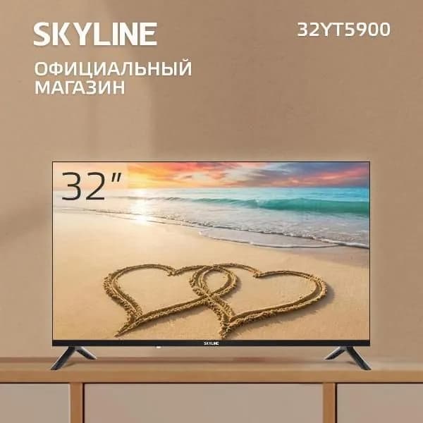 Skyline Телевизор Skyline 32YT5900 32″ HD, черный