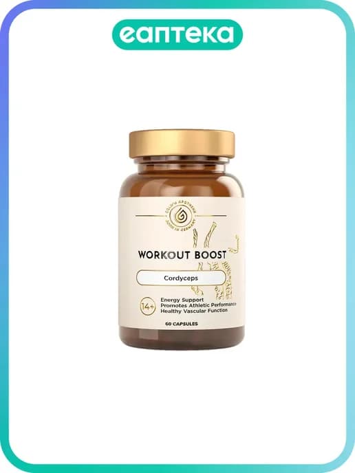 Gold'n Apotheka Workout Boost Воркаут Буст капсулы массой 0…