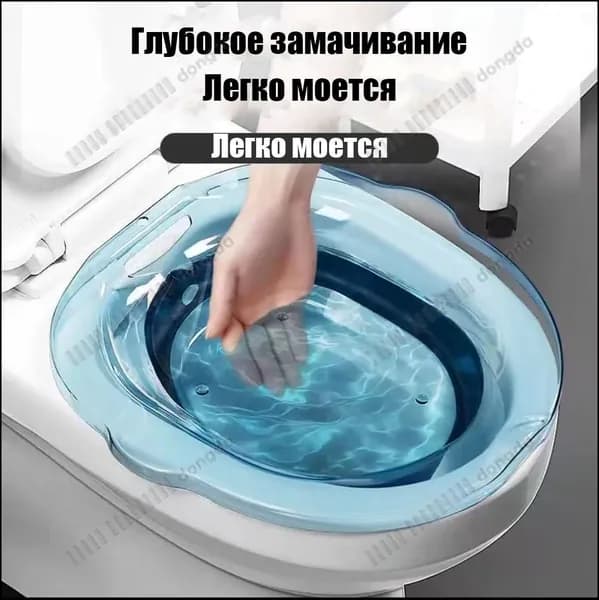 Ванночка сидячая, Биде для подмывания, Накладка на унитаз, послеродовая, послеоперационная , без помпы Kalamper,1pc