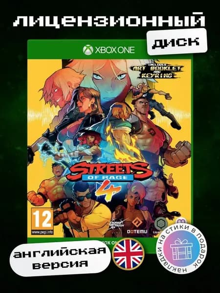 Street of Rage 4 XOne, английская версия