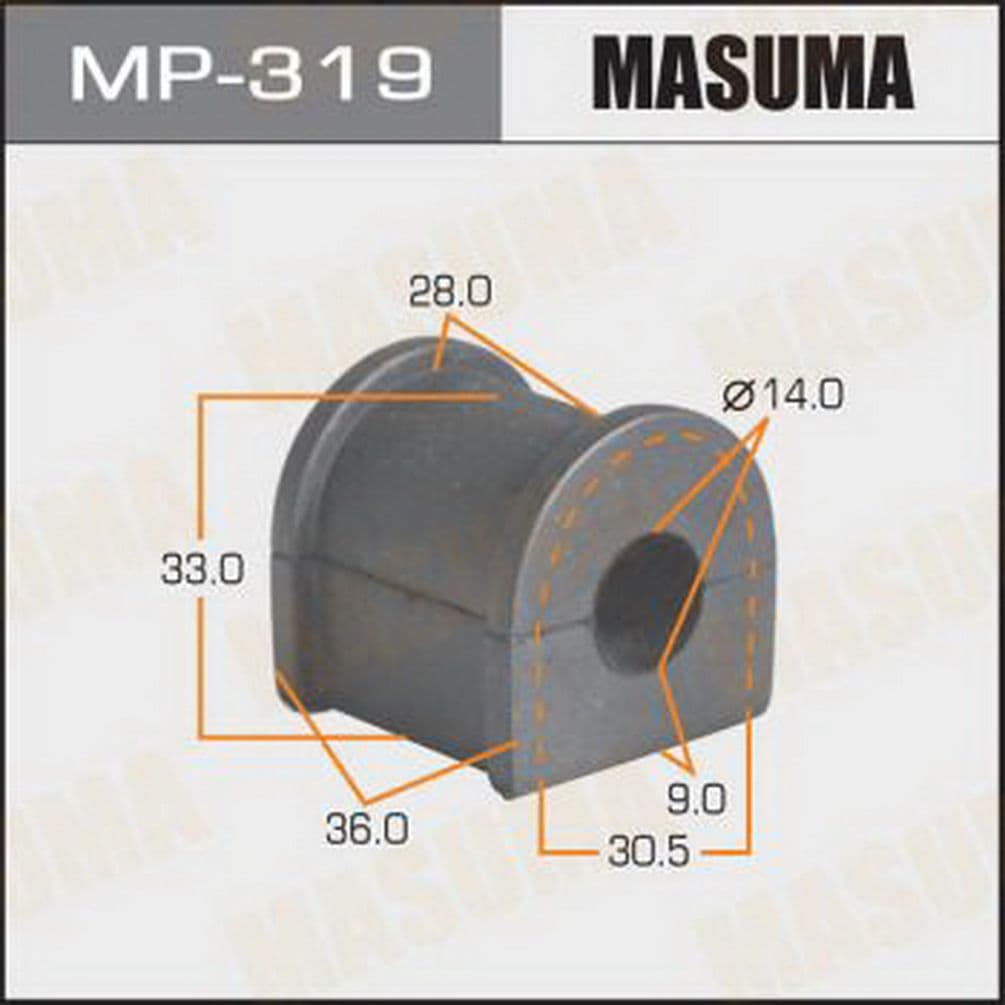 Втулка стабилизатора MP319 (2 шт.)