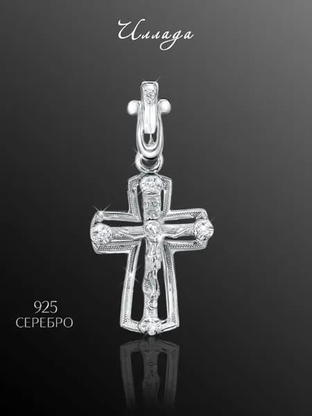 Иллада Крестик ювелирный Серебро родированное