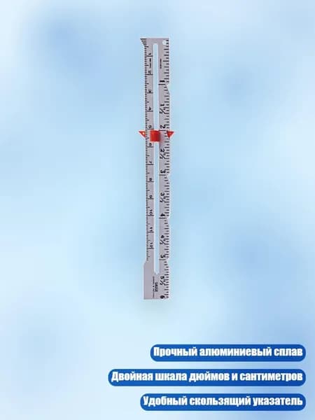 6-дюймовая скользящая линейка для шитья из алюминиевого сплава, серебро - 6 дюймов
