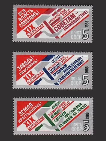 Марка (6033-6035) СССР 1988. XIX партконференция