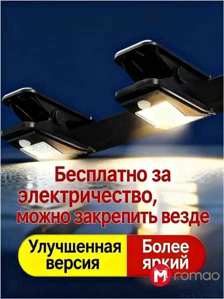 Уличный светильник, Без цоколя, количество ламп:1шт