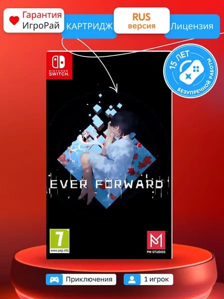 Игра Ever Forward (Nintendo Switch, русская версия)