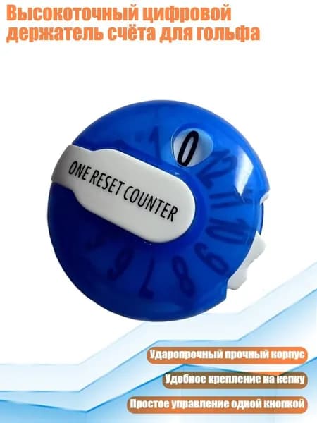 Колышки для гольфа