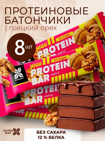 Протеиновые батончики без сахара PROTEIN BAR вкус грецкого ореха, 8 шт, TM NUTRAWAY