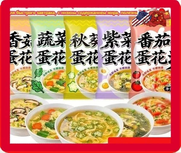 Вкусный овощной суп с яйцом (5/10/15/20/40 пакетиков) Суп с помидорами и грибами шиитаке Питательный завтрак, удобный и готовый к употреблению Готовьте всего за 30 секунд