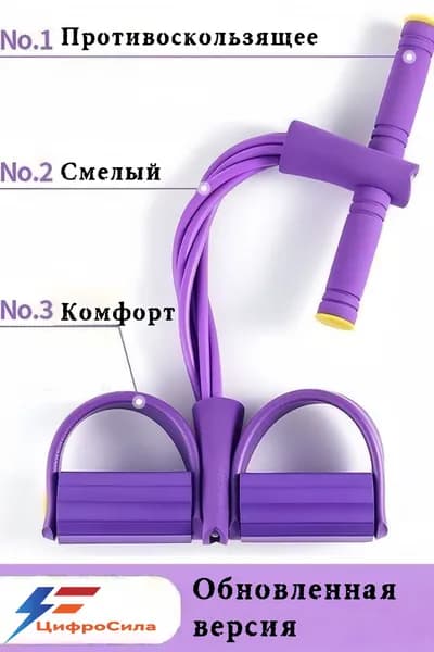 Эспандер , 1 шт, 100 кг