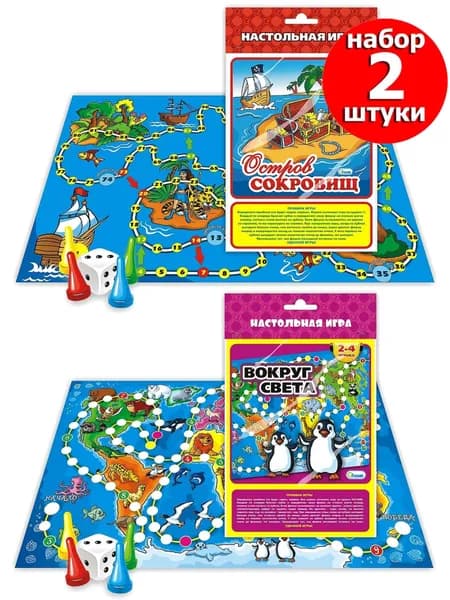 Настольная игра - ходилка , набор 2шт