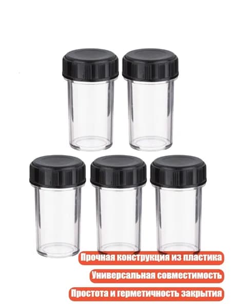1/3/5 шт. пластиковые защитные футляры для объективов микроскопа с резьбой RMS, 5 шт.