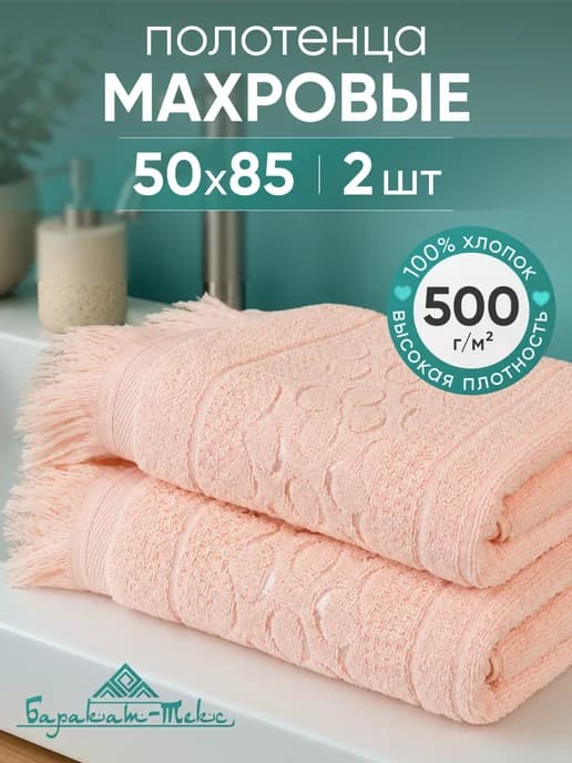 Полотенце махровое набор для лица и рук