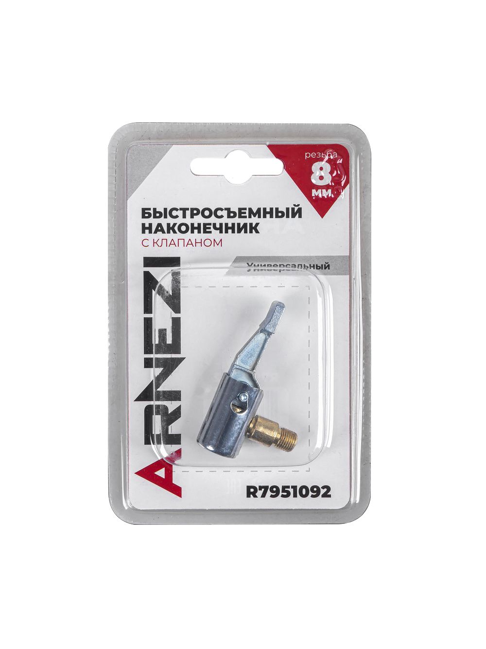 Наконечник насоса быстросъемный угловой на резьбе ARNEZI R7951092