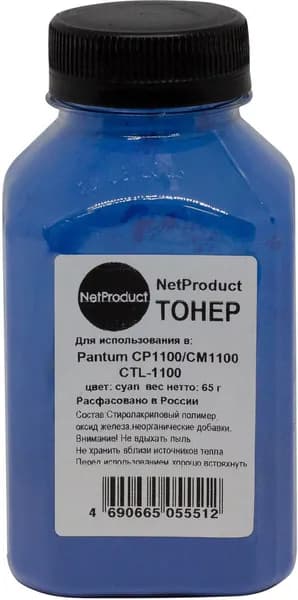 NetProduct Тонер тонер, совместимый, Голубой (cyan), 1 шт