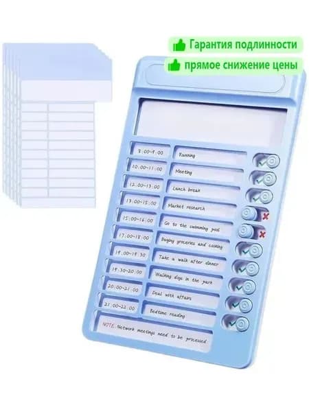 Планинг