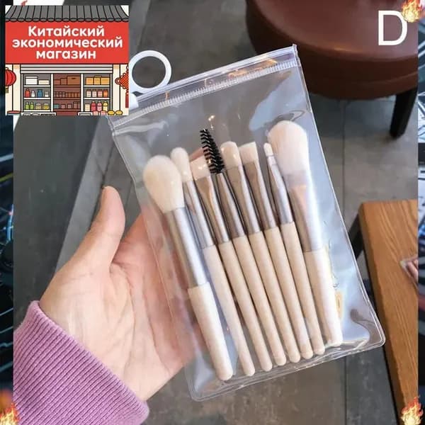 Кисть косметическая