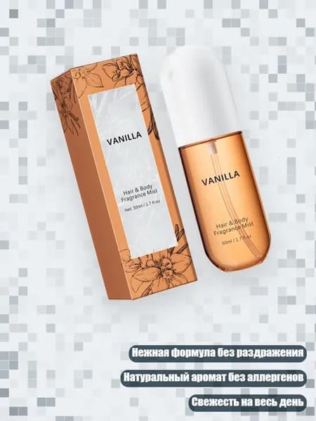 Спрей для укладки волос