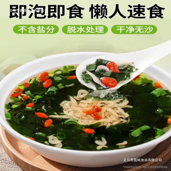 Суповой набор, лапша с водорослями и креветками, растворимый, быстрое приготовление