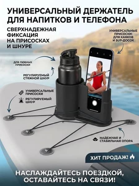 Аксессуары, запчасти для серфинга