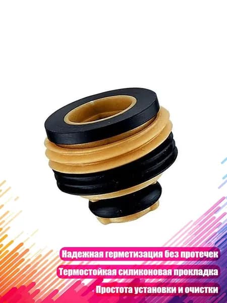 Элемент трубной системы 90 мм