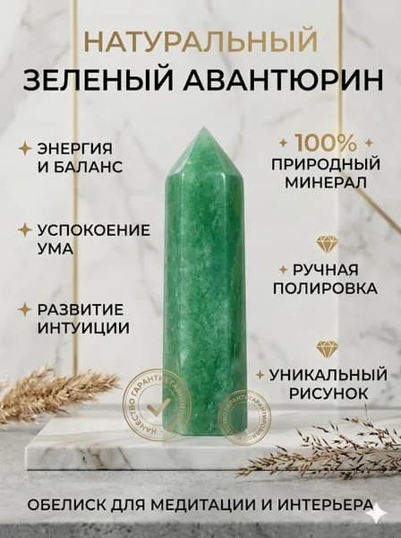 Обсидиан натуральный камень кристалл минерал