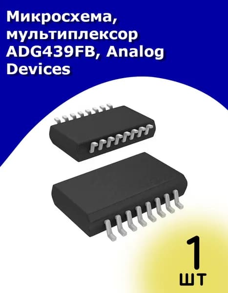 Микросхема, мультиплексор ADG439FBRWZ, Analog Devices, 1 шт.