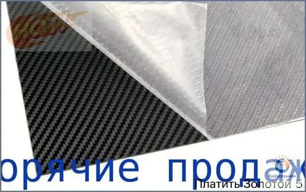Лист Kydex 300x200x2 мм, матовый карбон с диагональной текстурой - для ножен DIY (1 шт)
