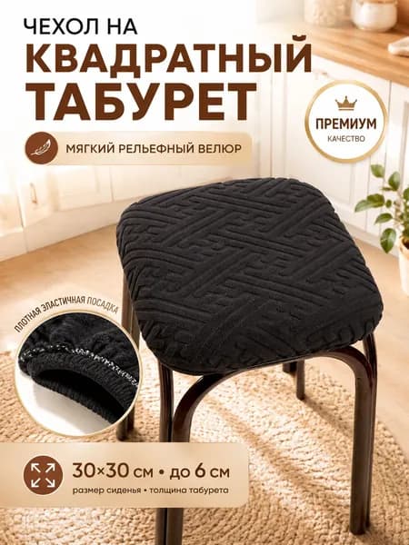 Комплект мягкой мебели