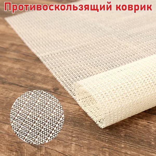 Коврик для ванной 40x60 см