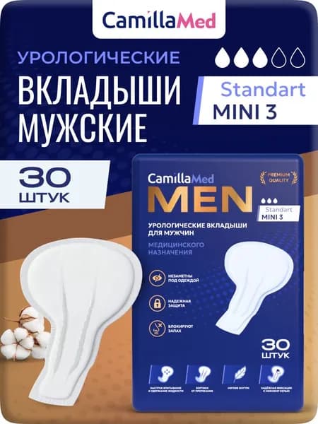 Урологические вкладыши Mini (3) для мужчин CamillaMed 30 штук