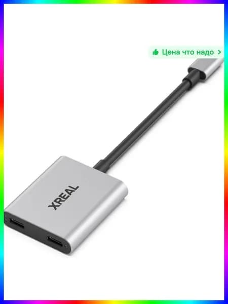 Беспроводное зарядное устройство для геймпадов серебристое XREAL HUB B835