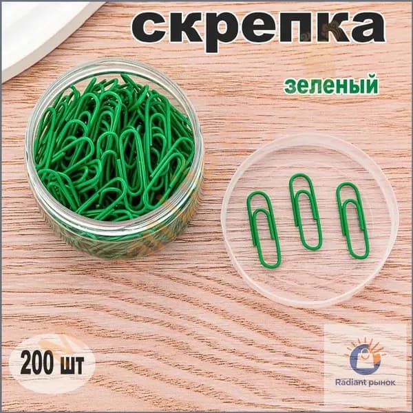 Цветные канцелярские скрепки в пластиковой банке