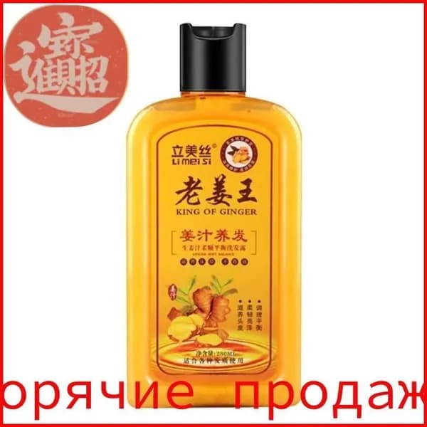 Шампунь для волос