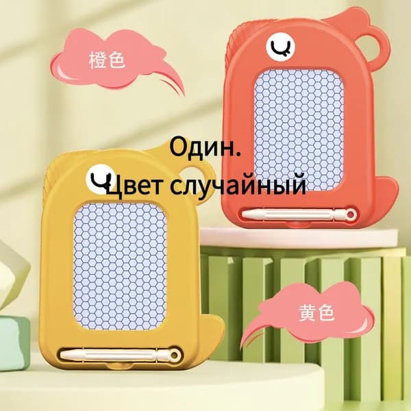 Детская мини-доска для рисования