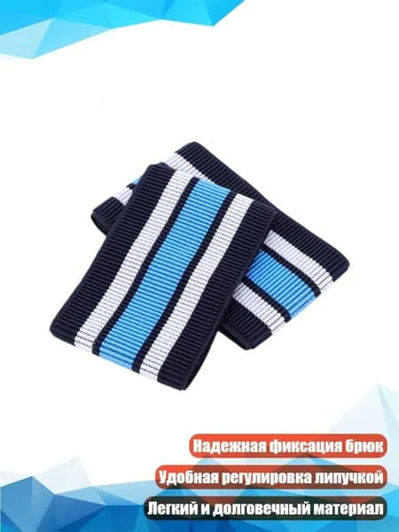 Велокосметика