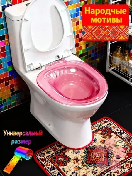 Ванночка сидячая, Биде для подмывания, Накладка на унитаз, послеродовая, послеоперационная
