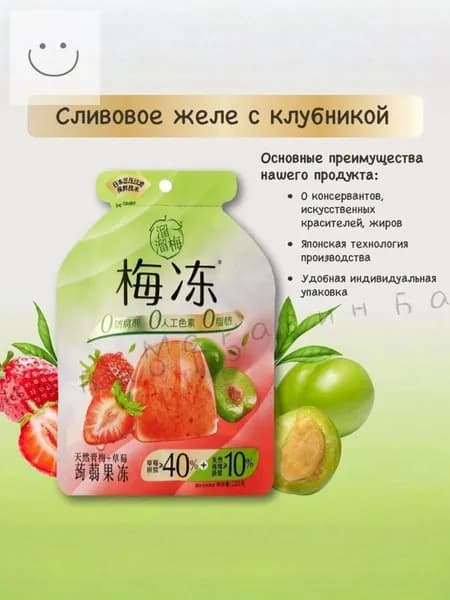 Мармелад