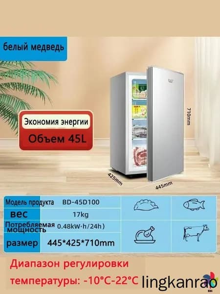 Морозильная камера mzm-20260616155446923, светло-серый, белый