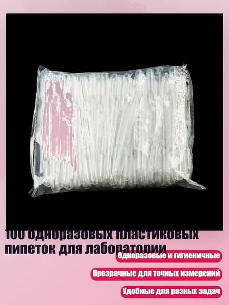 Растворитель для краски