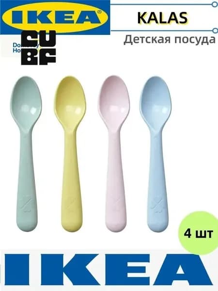Набор для закусок 4 предм. на 4 перс.