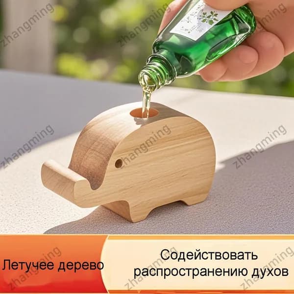 2 штуки,Дерево для ароматизации в мультяшной форме, для распространения духов, для испарения духов
