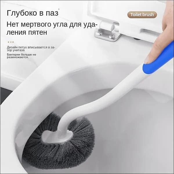 Ершик для унитаза, 1 шт