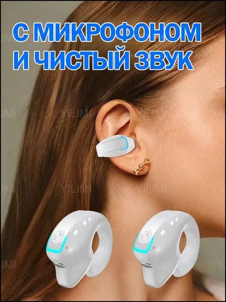 Наушники беспроводные с микрофоном, Bluetooth, USB Type-C, слоновая кость